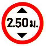 traffic-sign-1-29