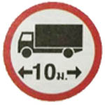 traffic-sign-1-38